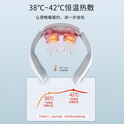颈椎按摩器 脉冲颈部按摩仪仪肩颈仪便S携 颈椎按摩仪