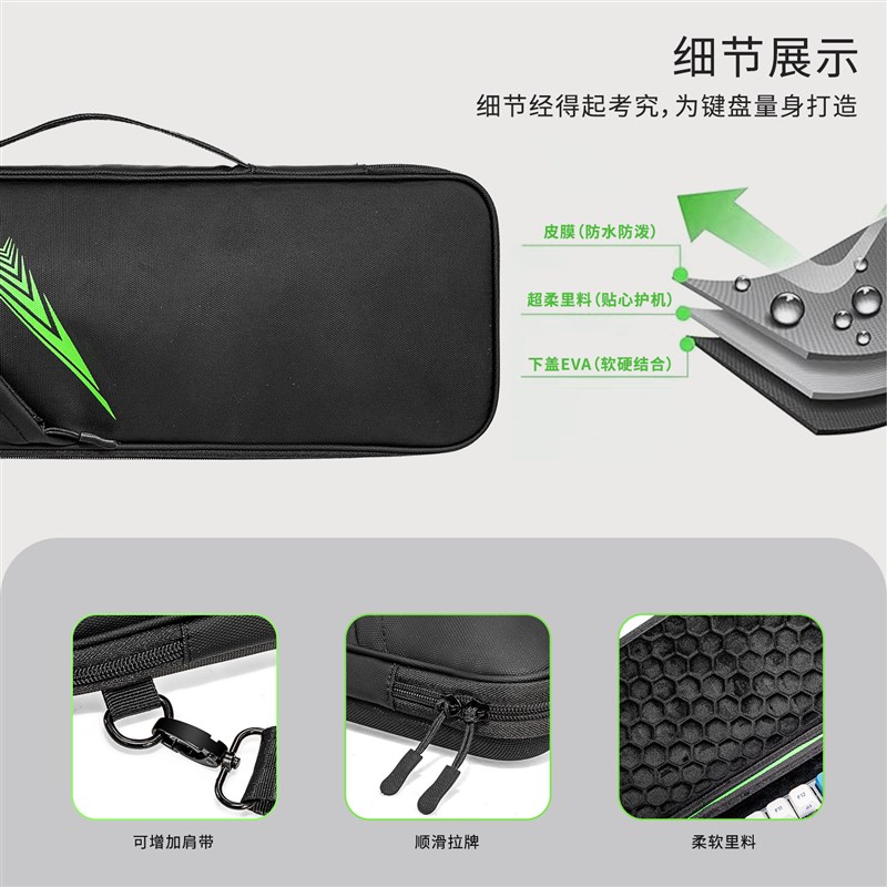 适用Wootifng80HE 98-100键键盘+鼠标一体单肩便携电竞键盘收纳包