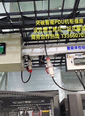 司坎拓普工业电缆卷筒  InP44防水电缆盘 5P 16A 20m 746.2010-07