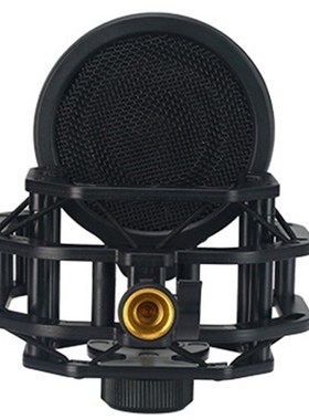 Recording Studio Microphone Stand Shock Mount for Com.puter