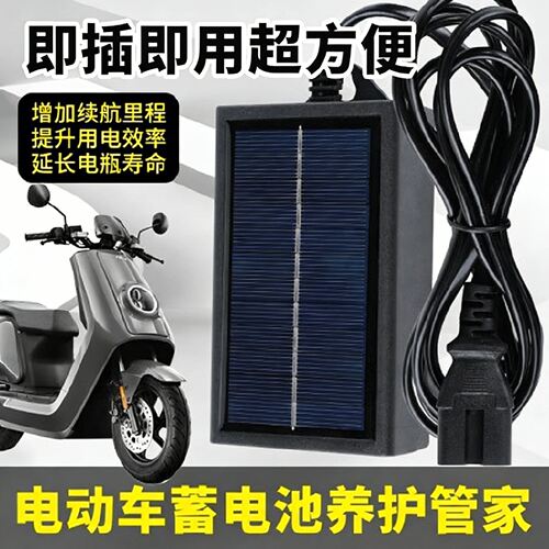 电动车增程器新款太阳能全自动发电续航神器边走边充电60v72v通用