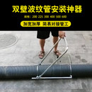 神器手动通用型对接管道拉管器HDPE双壁接管工具 波纹管拉紧器安装