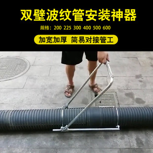神器手动通用型对接管道拉管器HDPE双壁接管工具 波纹管拉紧器安装