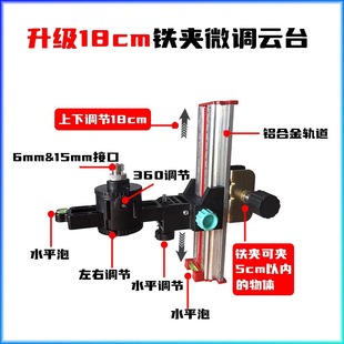新款水平仪微调云台伸缩杆支架红外线升降托台加厚支撑杆云台