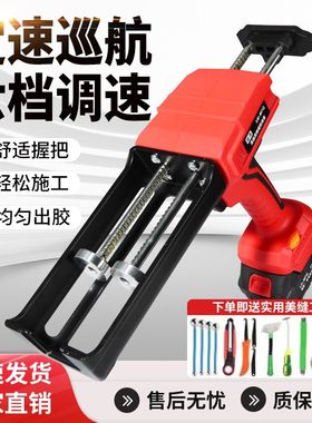德国品质新款电动21美缝打胶机胶枪双管美缝剂全自动施工瓷砖美缝