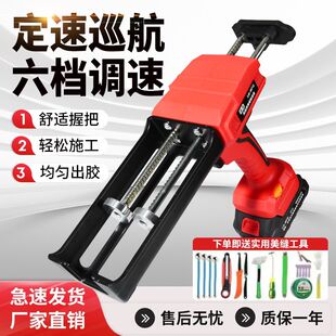 德国品质新款电动21美缝打胶机胶枪双管美缝剂全自动施工瓷砖美缝