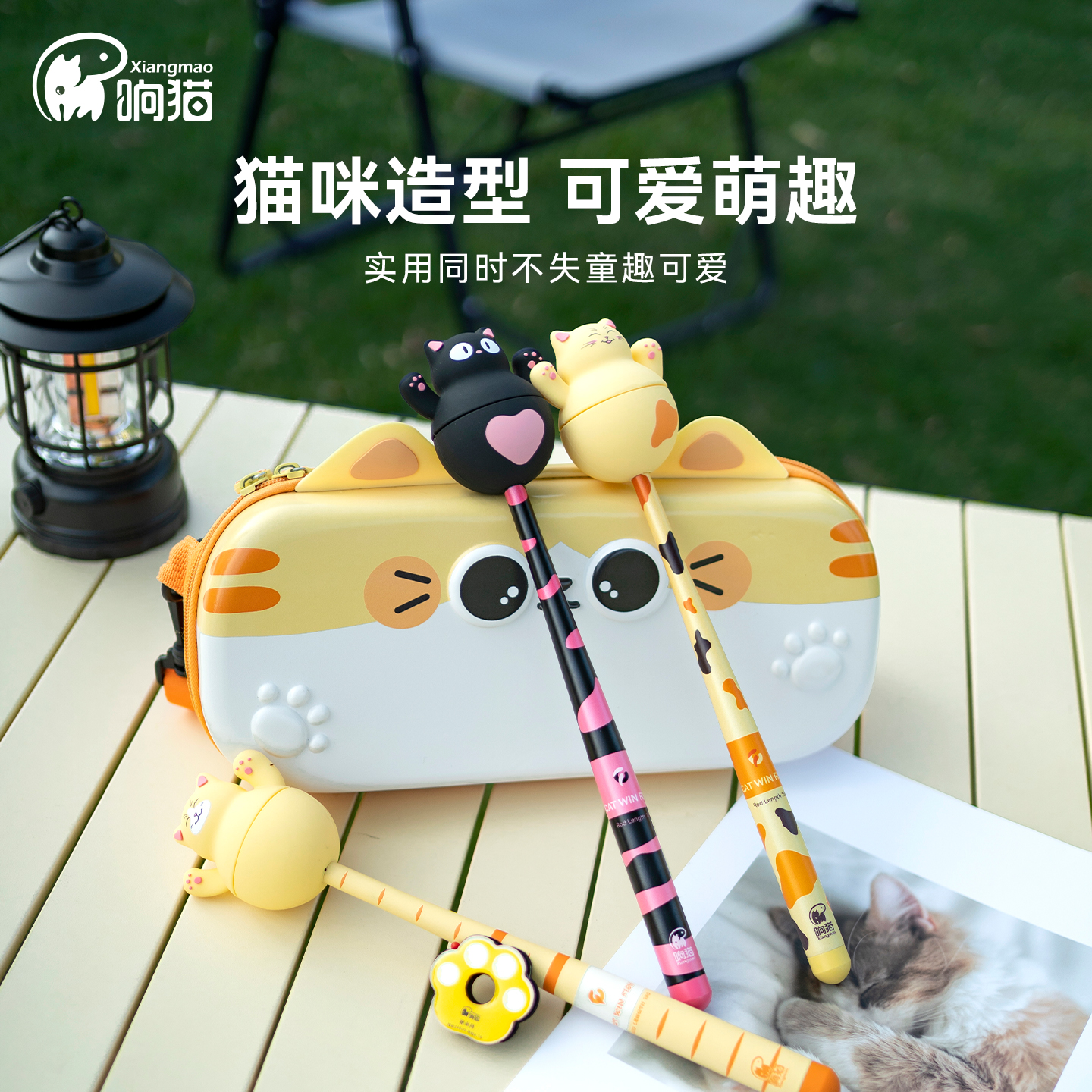 响猫小物竿4C亲子便携溪流竿