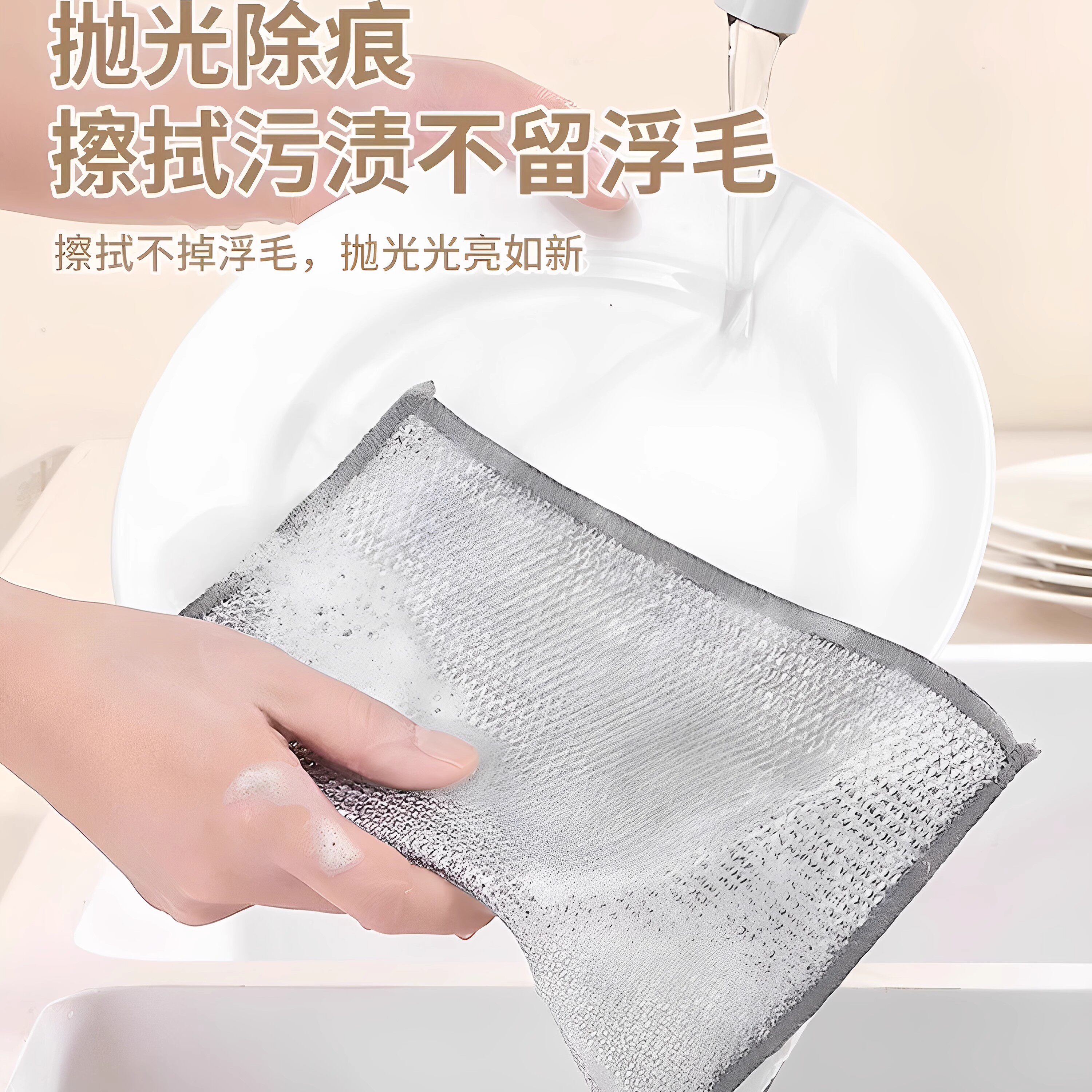 钢丝洗碗布厨房专用不沾油清洁布双面金属银丝家用刷锅钢丝球抹布