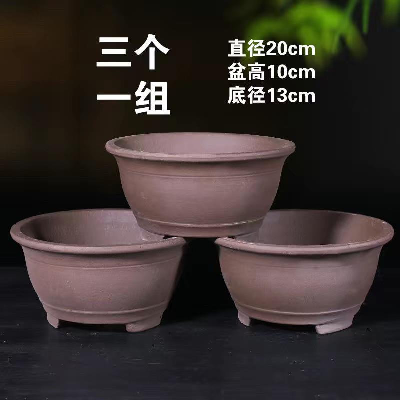 紫砂花盆特价紫沙盆景大号绿萝花盆简约陶瓷花盆宜兴正品旗舰店