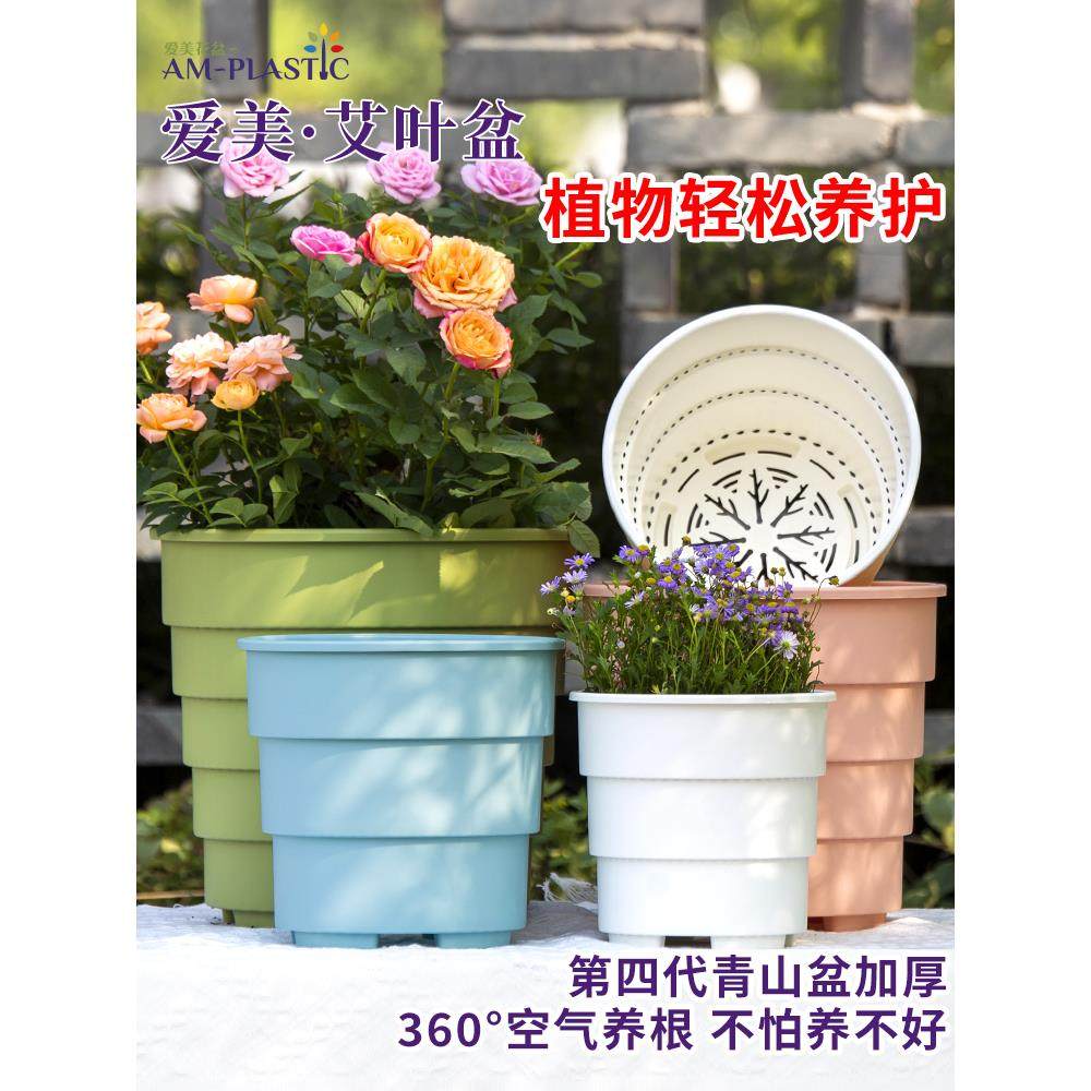 爱美控根透气树脂塑料花盆大号青山加仑盆月季绣球君子兰花专用盆,家居饰品,花盆,淘宝优惠券,粉丝福利购,淘宝优惠卷