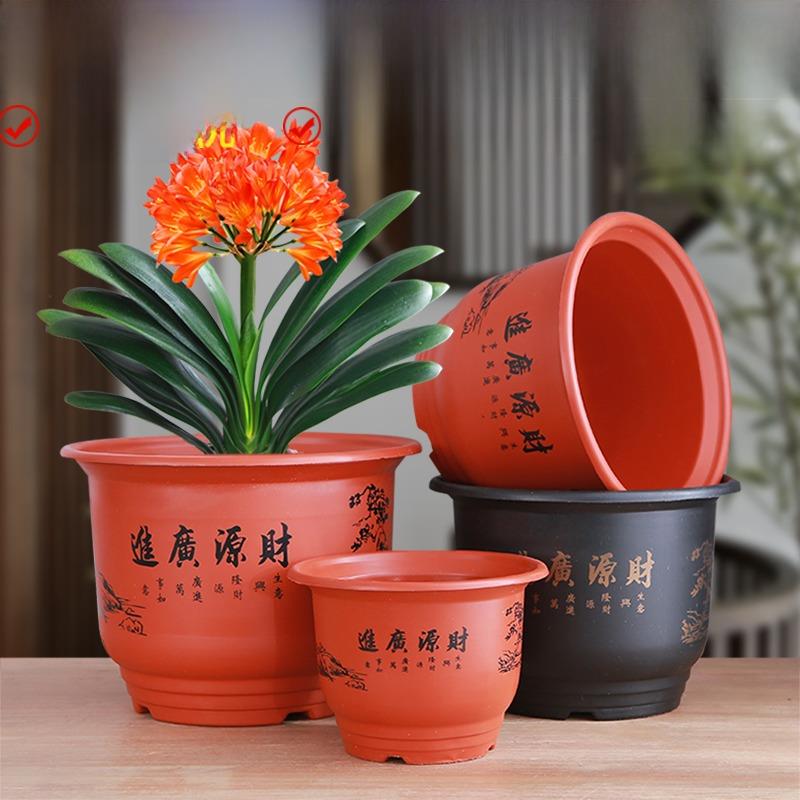 加厚彷紫砂塑料花盆大号简约树脂养花种菜阳台楼顶庭院花盆包邮