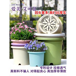 爱美Deepot控根透气树脂花盆大号加厚加仑盆月季绣球塑料花盆家用