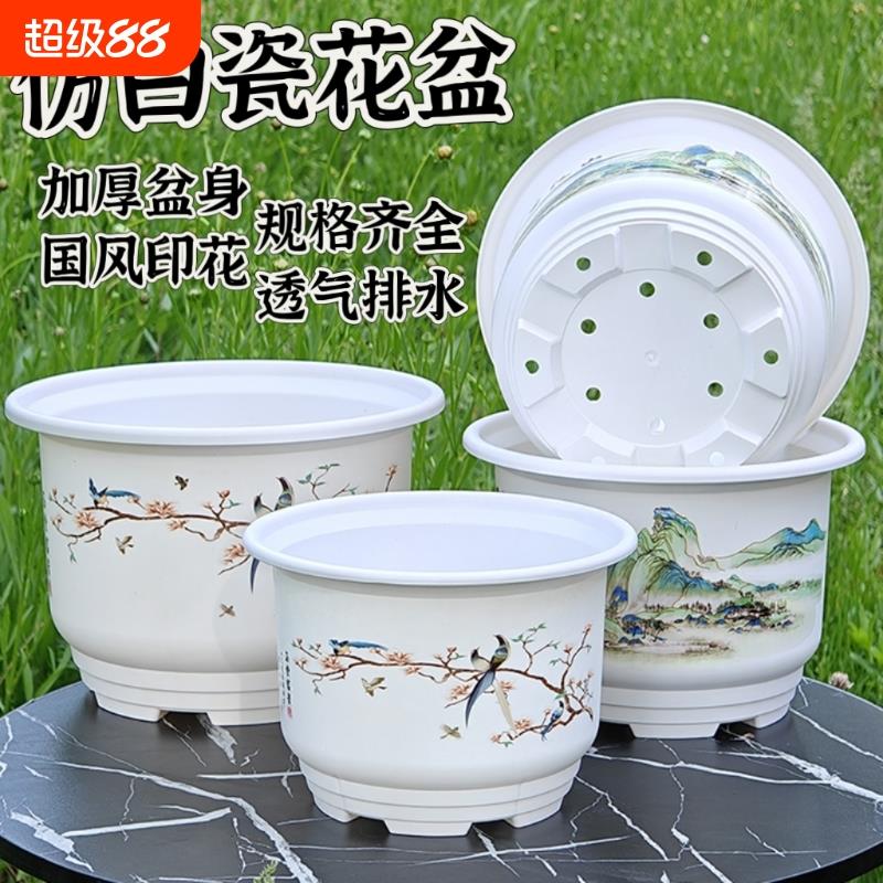 仿陶瓷花盆加厚轻奢阳台大口径透气室内高档花卉大型绿植盆栽树脂