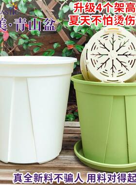 爱美国产青山盆白色控根透气加仑花盆塑料月季绣球花盆家用防烂根