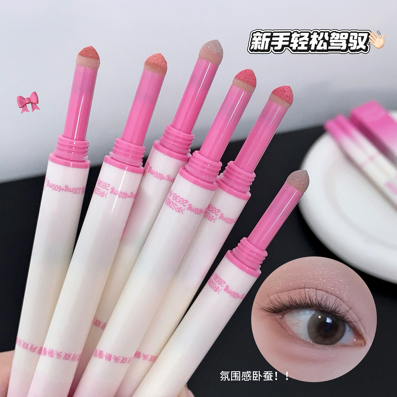 双头眼线卧蚕笔提亮二合一化妆师专用下至2026热卖店正品图片