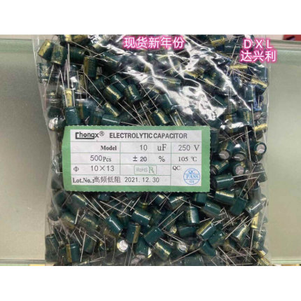 新款全系列电解电容10UF 16V 25V 35V 50V 63V 100V 250V 400V 品