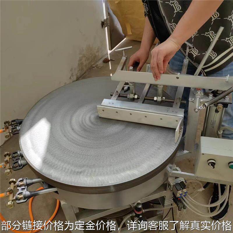 商用仿手工全自动煎饼生产机械 家用小型电鳌子煎饼机 山东煎饼机