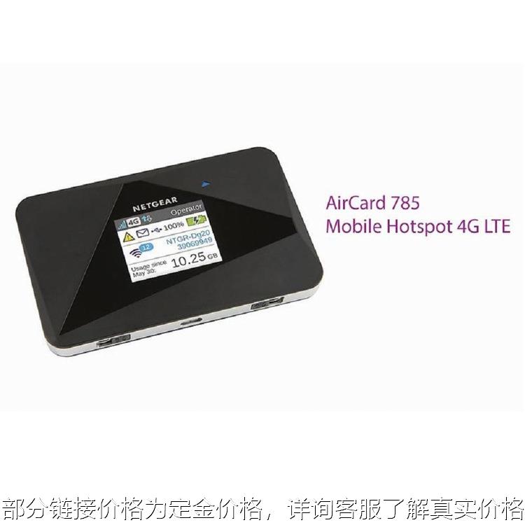 netge aircd 785s 4G广电插卡路由器AC785S随身WI