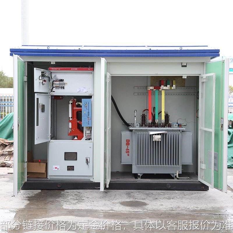 厂家欧式箱变器 路灯箱式变电站10kv 高压630kva成套变压器箱