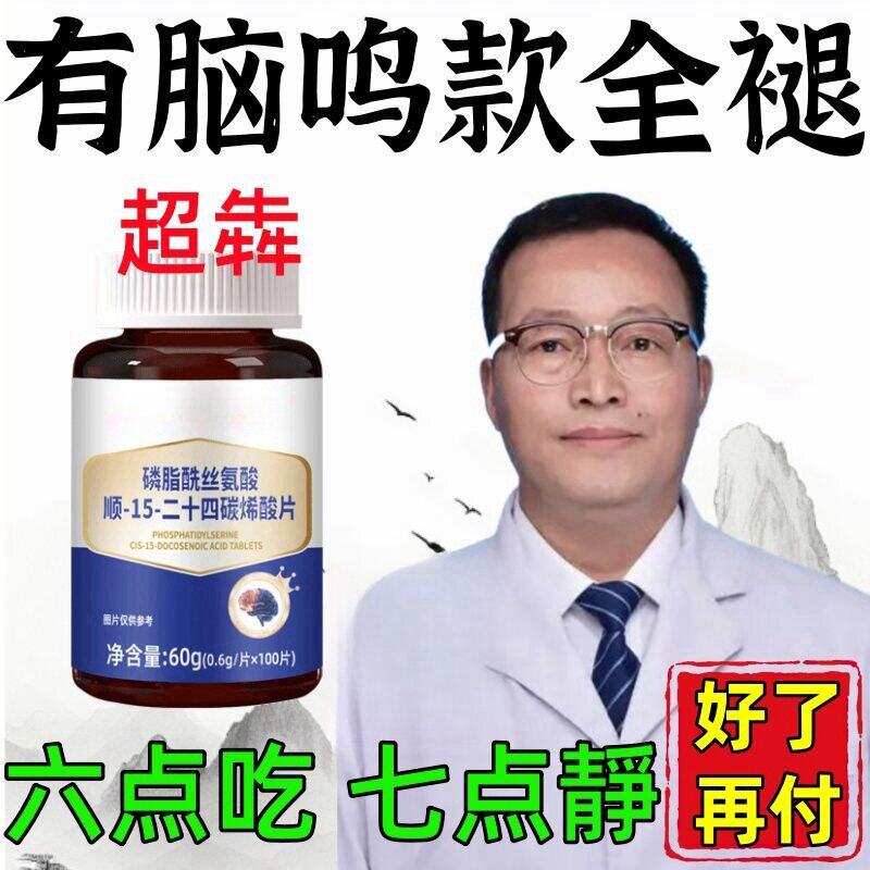多年脑鸣的药】治神经性脑耳鸣脑袋嗡嗡响蝉鸣声脑子一直响止鸣药