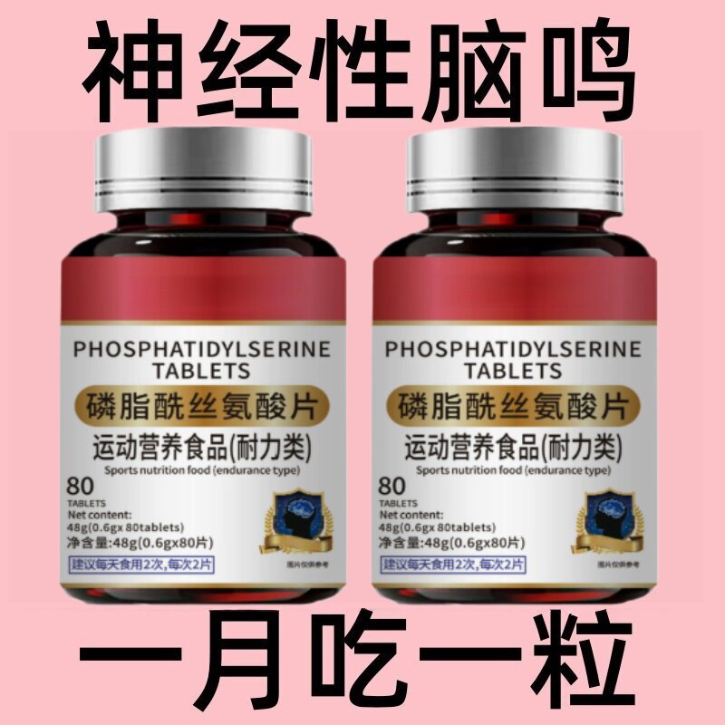 多年脑鸣吃什么冶神经性脑耳鸣脑袋嗡嗡响蝉鸣声脑子一直响止鸣