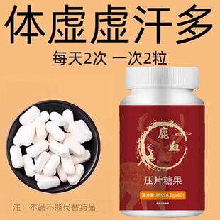 双腿腿软腿沉四肢无力走路困难迈不开腿没劲气血双补体虚片