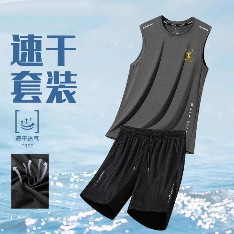 冰丝2件装无袖t恤短裤男士夏季宽松透气网眼速干背心运动五分裤