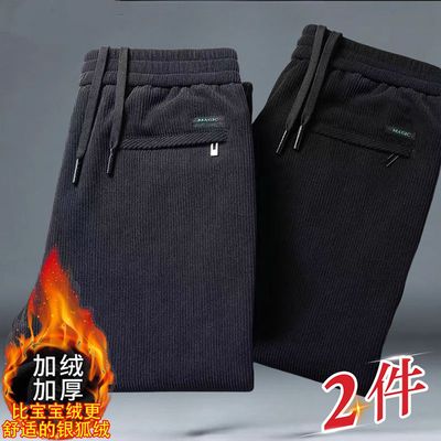 秋冬季新款加绒加厚保暖裤男士灯芯绒休闲直筒裤大码宽松条纹裤子