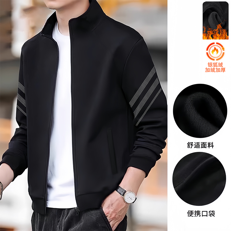 加绒立领卫衣男秋冬季休闲运动夹克外套中青年宽松拉链开衫外穿