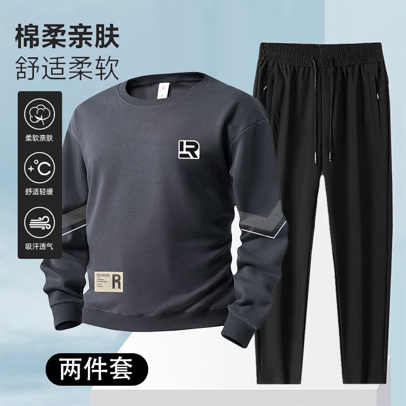 运动套装男士2025秋季新款简约时尚潮流卫衣休闲裤冬季加厚两件套