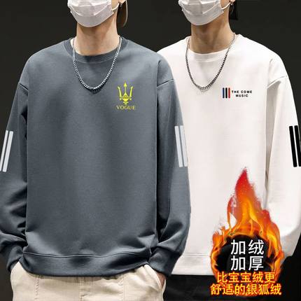 卫衣男士秋冬款2024新款加绒加厚圆领宽松无帽上衣长袖男款外套