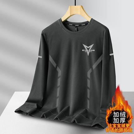 2024秋冬季新款长袖圆领t恤潮流百搭加绒加厚款卫衣打底衫男款