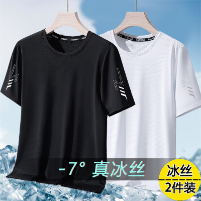 速干t恤男冰丝夏季薄款运动短袖宽松健身衣服训练跑步服户外上衣