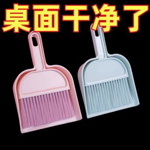 缝隙刷电脑键盘刷仓鼠宠物清洁工具 桌面迷你簸箕创意小号扫把套装