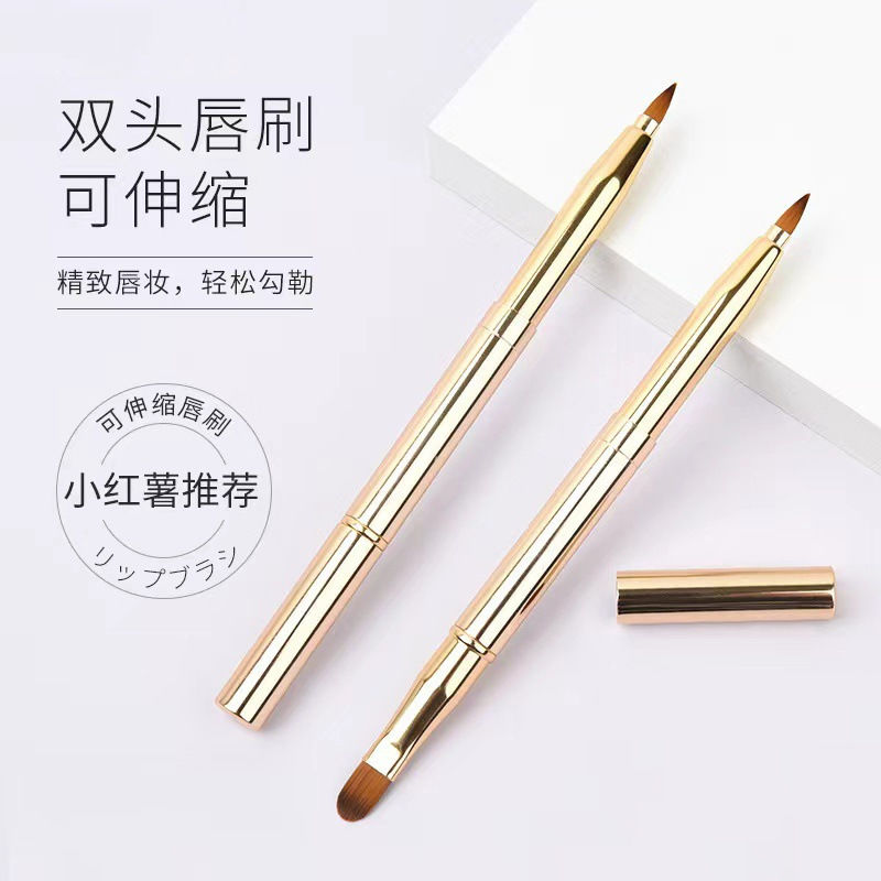 伸缩双头口红刷便携式带盖口红刷涂口红专用化妆工具白色唇刷