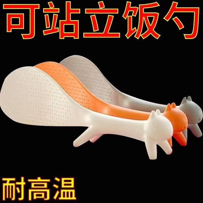 可站立松鼠饭勺食品级不易粘米饭铲子新款勺子盛饭专用园林摆件