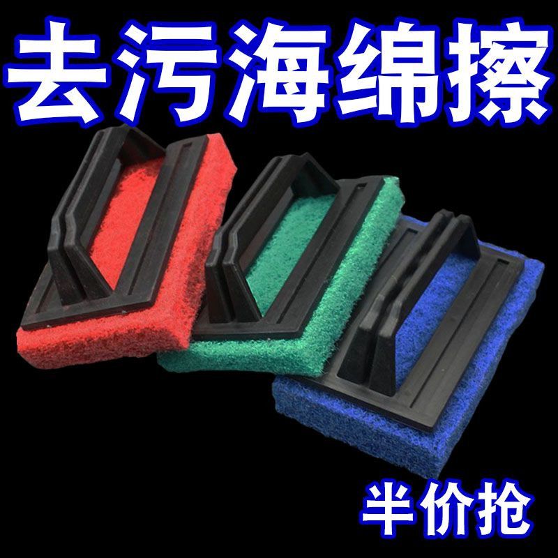 加厚带手柄浴室清洁刷卫生间瓷砖玻璃地板刷厨房去污洗锅魔力海绵