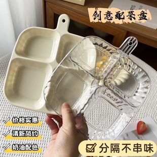 家用备菜盘分格餐盘厨房葱姜蒜调味料盘子多功能配菜托盘酱料盘