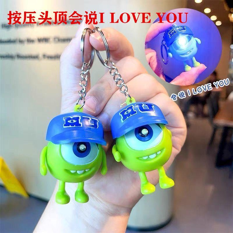 创意大眼钥匙扣发光挂件情侣发声玩具我爱你礼物iloveyou发声玩偶