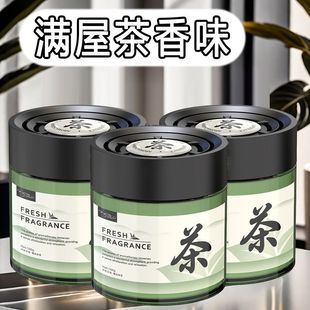 固体香膏 茶香味车载香薰持久留香氛高级汽车用香水新款
