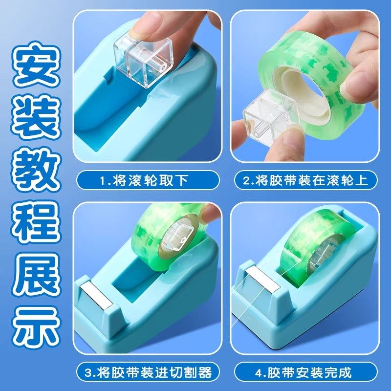 透明胶带座小型胶带切割器大型文具胶带座小胶布机胶带台胶纸座,文具电教/文化用品/商务用品,胶带切割器,淘宝优惠券,粉丝福利购,淘宝优惠卷
