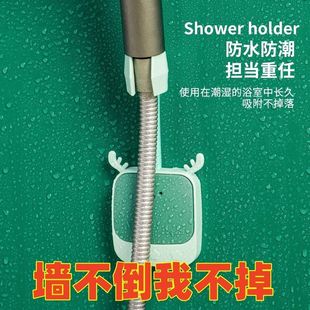 花洒支架免打孔浴室淋浴喷头固定座卫生间万向调节挂钩