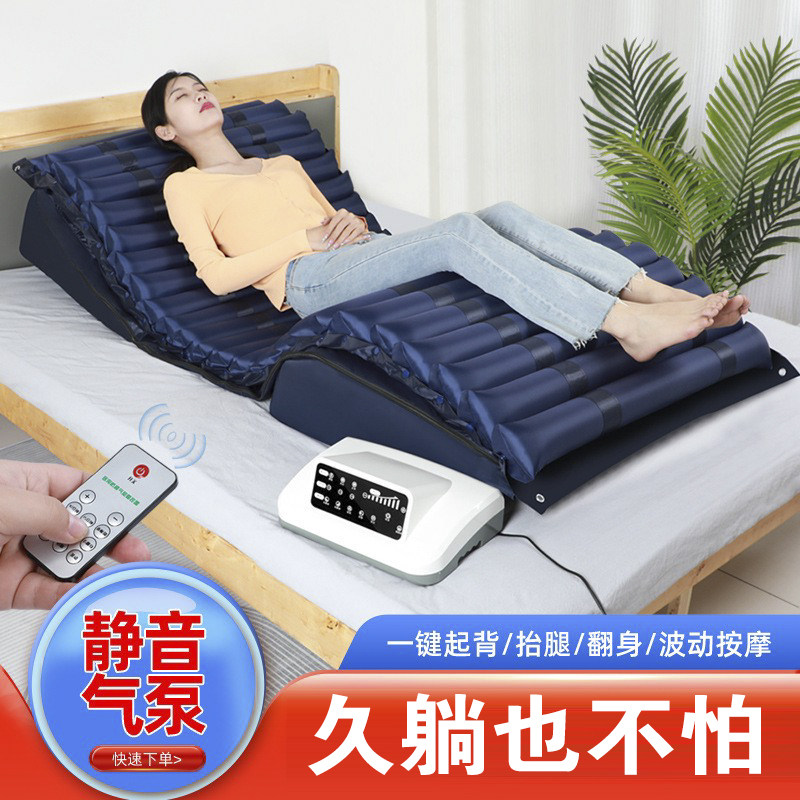 上合志老人充气床垫卧床护理垫