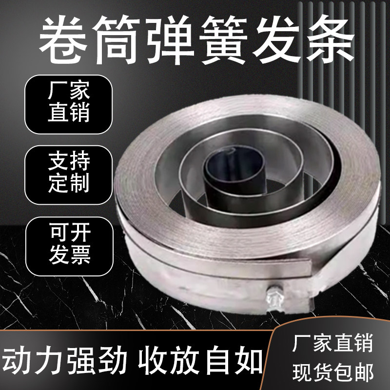 电缆卷筒弹簧发条起重机行车龙门吊电动平车吸盘卷线器弹簧卷簧条