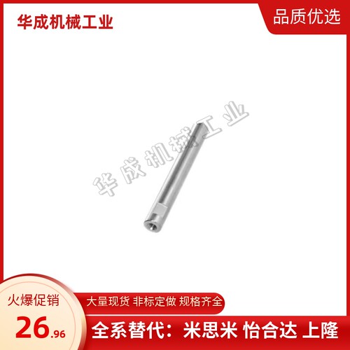 导向轴SCE01 SCF02 SCE06/07/21/22/32/31-D10/13/15光轴