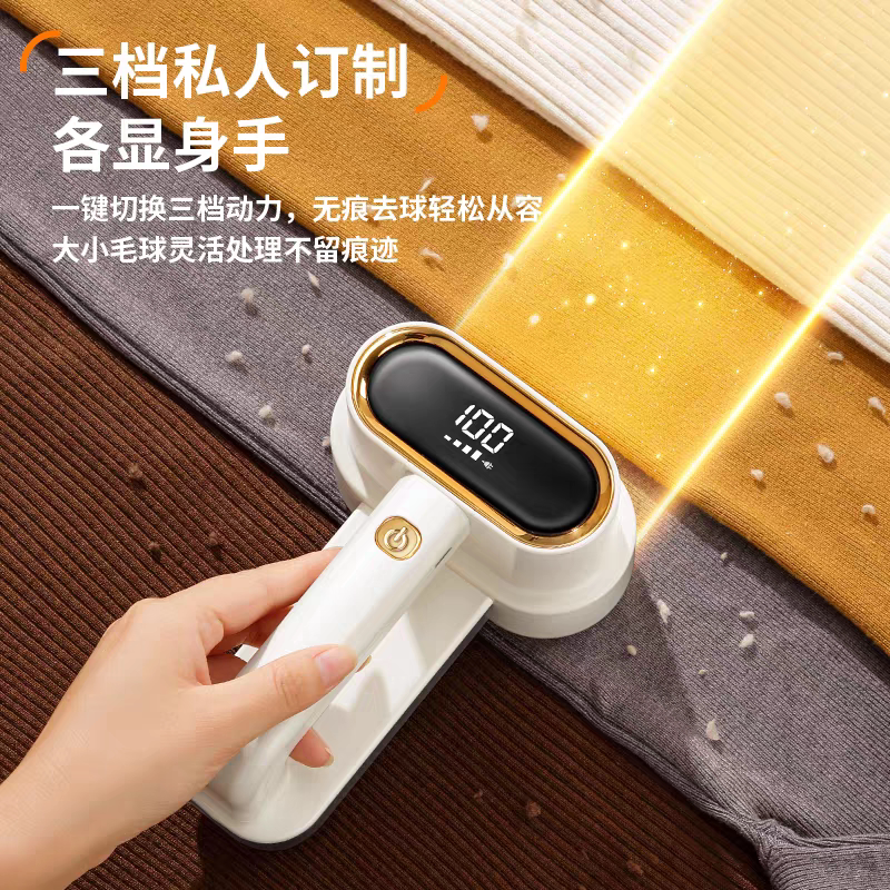 荣事达双头毛球修剪器