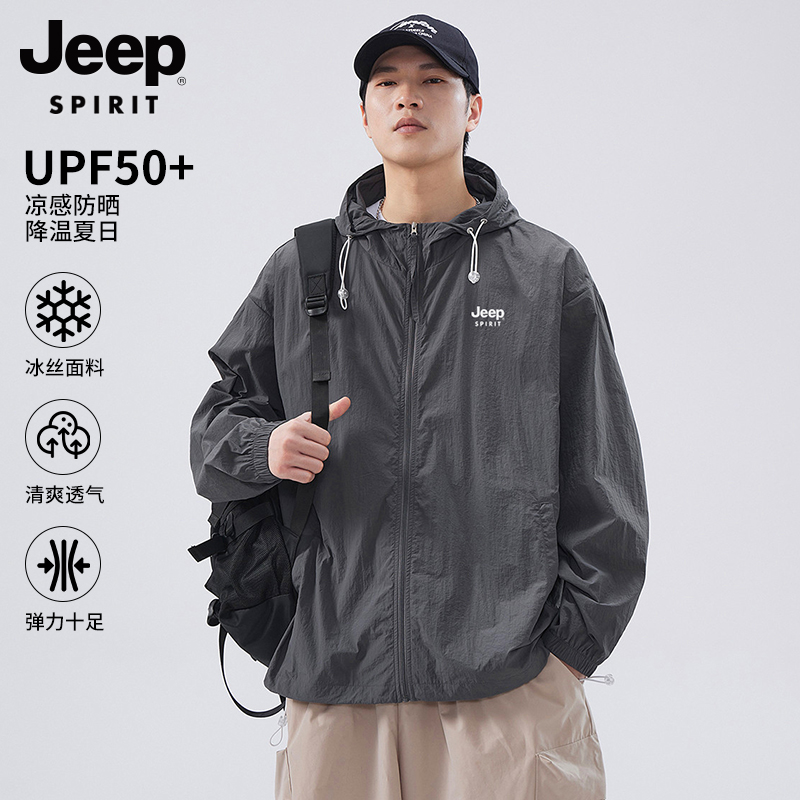 JEEP吉普UPF50+冰丝防晒衣男士