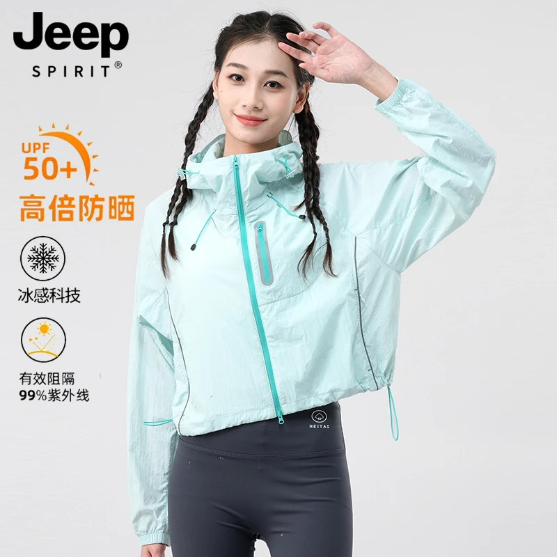 吉普连帽薄款防紫外线冰感透气
