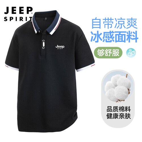 吉普JEEP短袖男款t恤2025新款夏