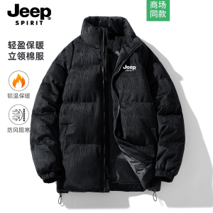 JEEP SPIRIT港式冬季工装立领羽绒棉服无帽加厚保暖宽松百搭外套